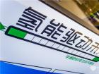 宇通氢燃料电池公交