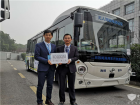 海格客车获颁江苏省首批无人驾驶测试牌照