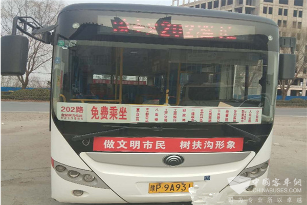 河南：扶沟县交通运输局开通春运免费公交