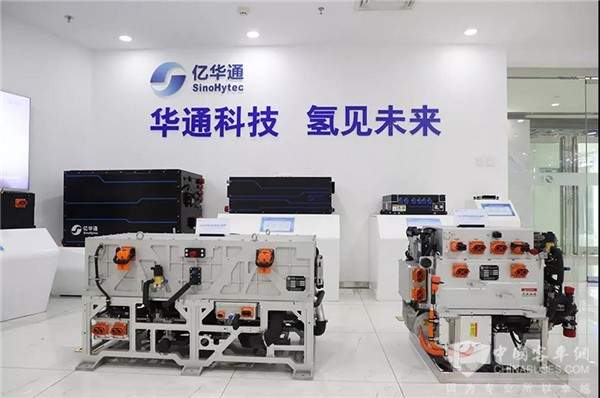 燃料电池项目通过验收 亿华通获北京市科委高度认可