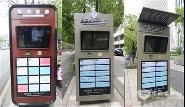 浙江：杭州市69座新式智能公交电子站牌建成投用