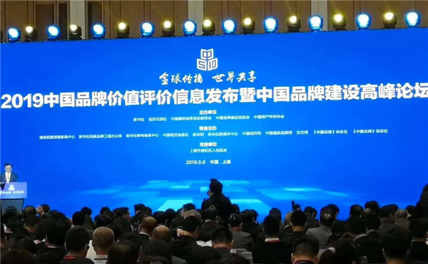 “中国制造”金字品牌 潍柴动力品牌价值304.12亿元