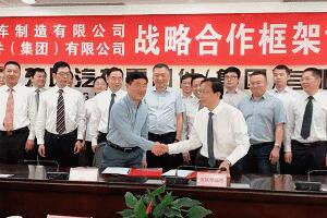 徐工汽车、东风零部件集团签署战略合作协议
