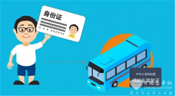 2019年6月1日起，省内异地申领大中型客货车驾驶证，不需要居住证了！