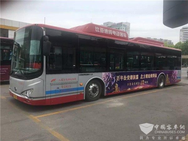 辽宁：大连公交公益车体为公交110周年献礼