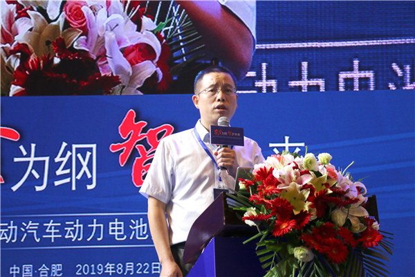 2019中国电动汽车动力电池安全管理技术论坛|夏银生