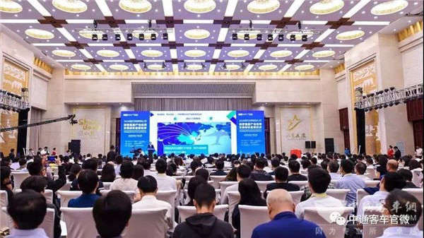 中国电动汽车百人会联合中通客车等单位发起设立“氢能委员会”