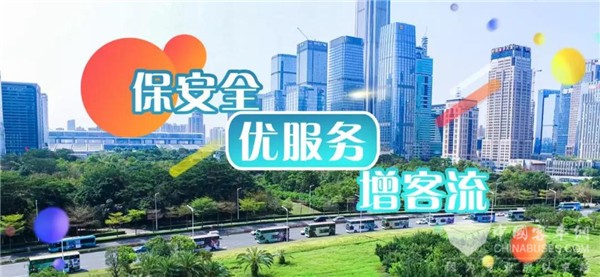 广东：创新3步走！深巴量身定制家门口的公交，解决最后一公里