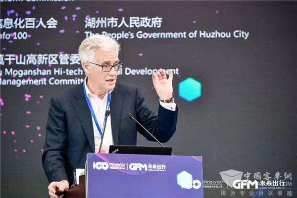 全球未来出行大会|Lord Adair Turner：中国正在引领未来交通出行的革命