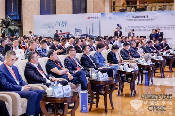 2019中国旅游出行大会：旅游与交通跨界碰撞
