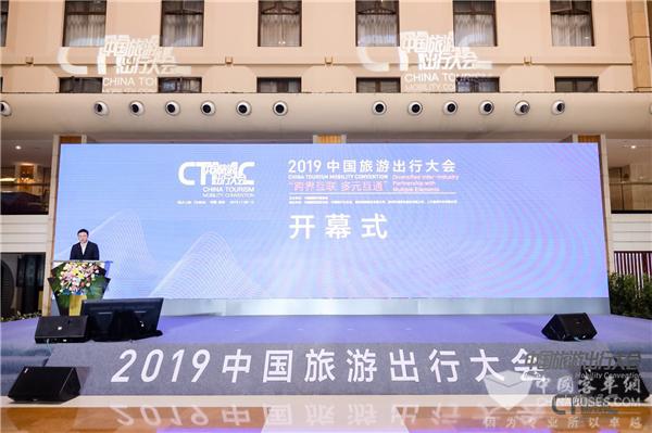 跨界互联 多元互通——2019中国旅游出行大会在桂林启幕