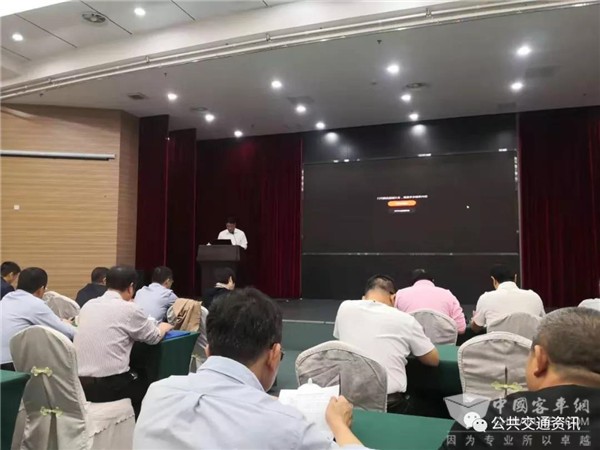 福建省公共交通协会2019年会员大会在漳州市召开