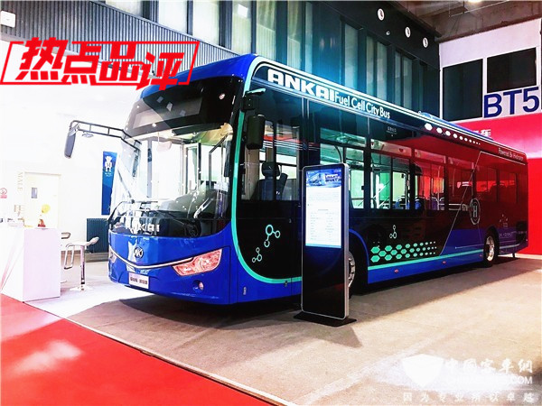 影响中国客车业|2019-2020年度“燃料电池客车示范之星”品评