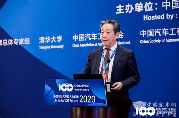 百人会论坛2020|董扬：能源问题不会影响中国汽车产业的发展