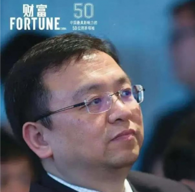 王传福再登《财富》，成为“2020年中国最具影响力的50位商界领袖”