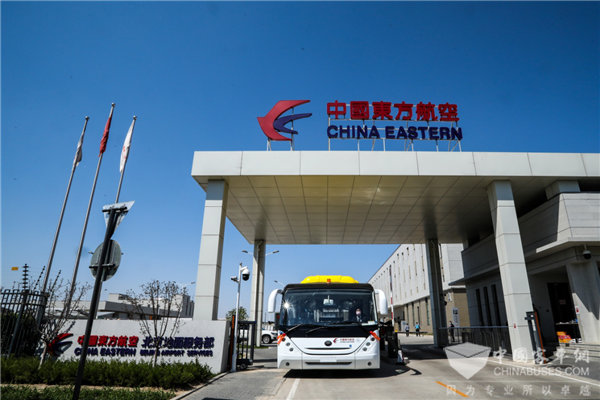 12辆宇通纯电动机场摆渡车交付东航 助力北京大兴机场提高“绿色含量”