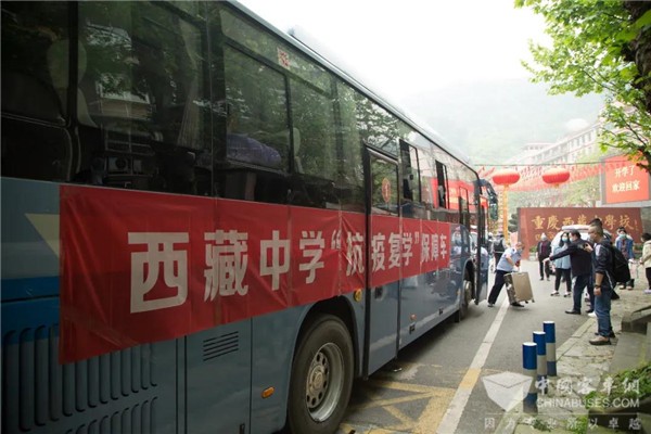 重庆公交五大措施助力学生复学复课