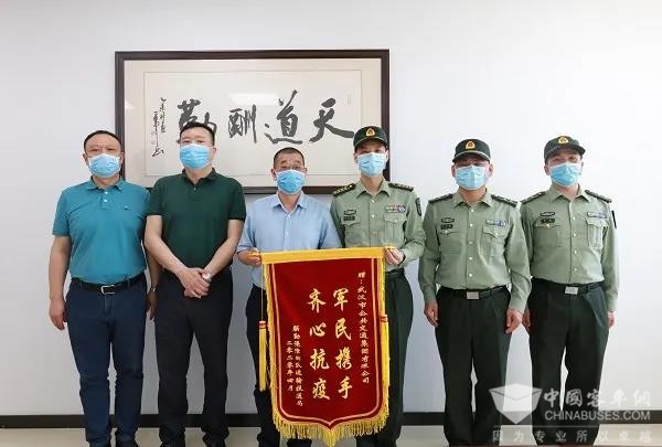 中国人民解放军联勤保障部队运输投送局为武汉公交集团送锦旗
