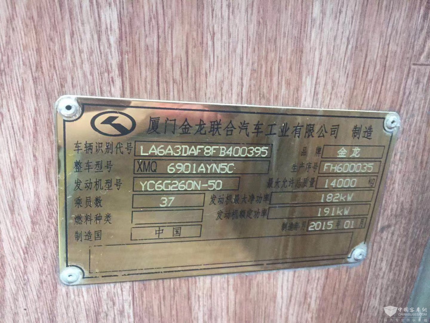 微信图片_202008071703088