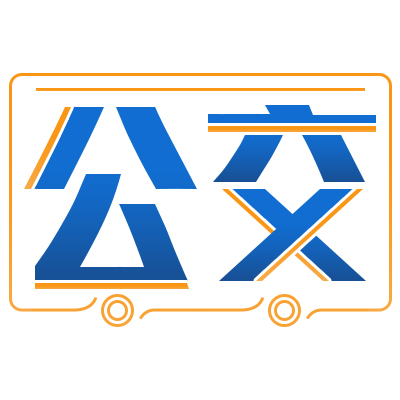 山东潍坊公交集团48路线更换为中通氢燃料电池车运行