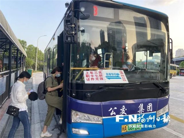 公交线网密度超“公交都市”国标，福州进入公交精细化运营时代