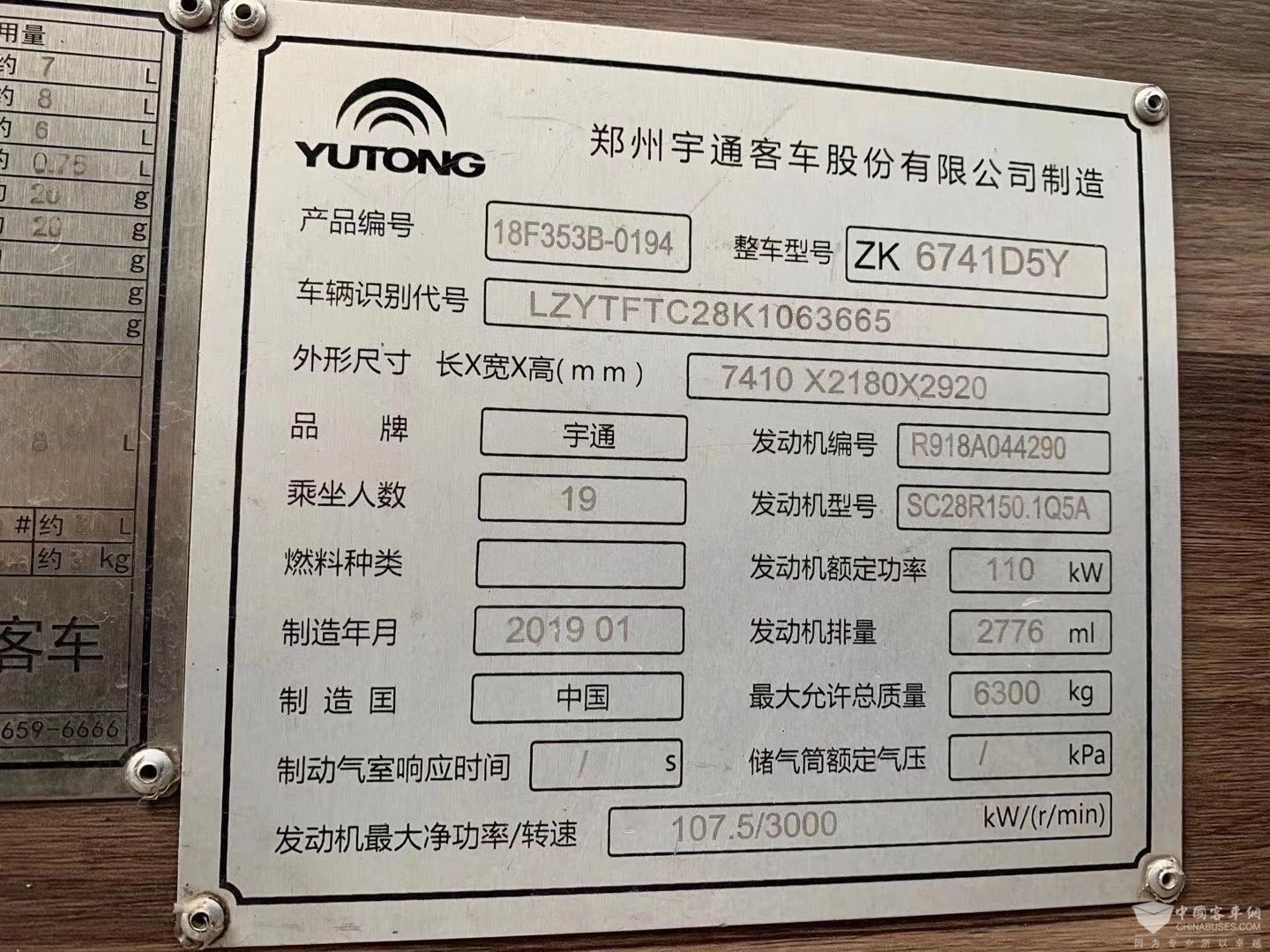 微信图片_202010122112498