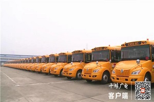 75辆东风超龙校车护航蒙古孩童出行安全