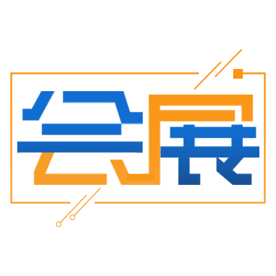 交通先行 承载未来 2021中国青岛国际道路运输装备科技博览会(RTET)