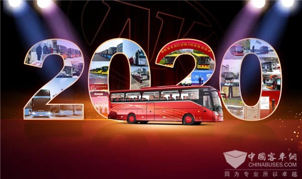 在时代发展中谱写“不平凡”  安凯客车实力致敬2020！