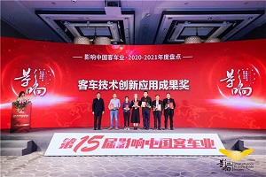 第15届影响中国客车业 江苏盛龙引领客车塞拉门创新应用