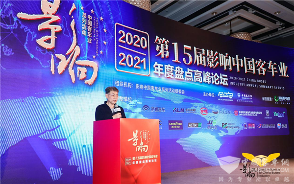 王丰余：中国客车用户满意度调查 促进客车科技与应用示范的进步
