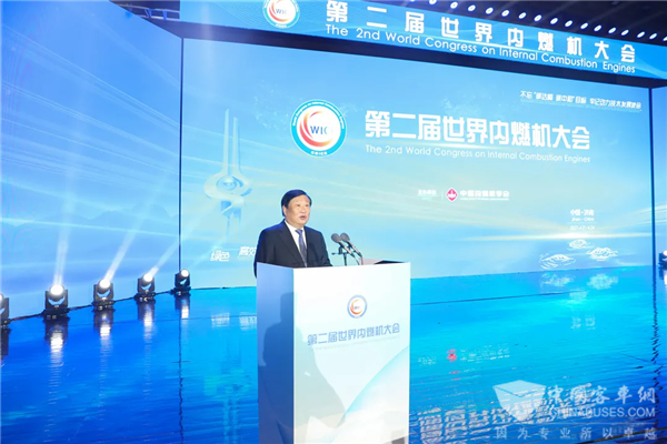 第二届世界内燃机大会开幕 谭旭光作题为《内燃机可靠性技术》的主旨报告