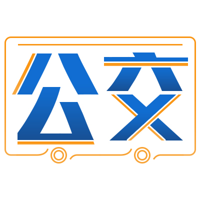 熊猫公交：让智慧触角再延伸