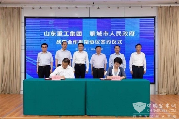 山东重工集团与聊城市人民政府签署战略合作协议
