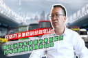 对话开沃集团副总裁李江 看开沃汽车擘画未来新能源汽车高质量发展新蓝图