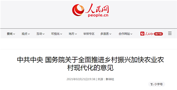 催生新动能，激发新活力！2021年前5月城乡客车市场特点简析