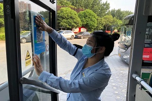 8月2日起，郑州市民公交出行需扫码乘车 “健康码”黄码或红码不能乘坐