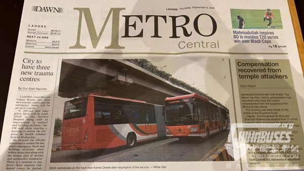 服务巴基斯坦BRT民生工程，福田汽车64台公交车成功在拉合尔BRT主干线运营