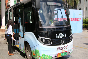 东莞首条“社区巴士”公交线路在樟开通