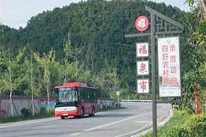 亚星客车进贵州 提速福泉城乡公交一体化进程
