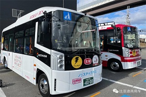 比亚迪助力日本碳中和目标 首条纯电动公交环线正式运行