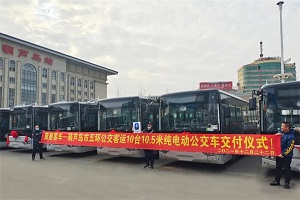 亞星客車星巴系列10.5米純電動公交車發運“關外第一市”葫蘆島