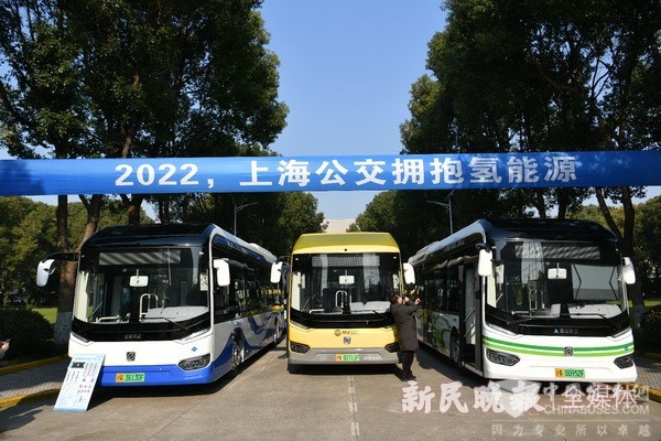 申沃氫燃料電池客車 助陣上海公交擁抱“氫能時代”