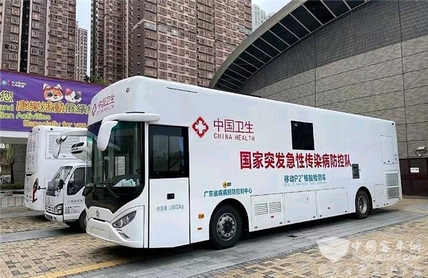 客车网用户满意度调查|香港特首为何对格力核酸检测车赞赏有加?
