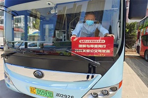 徐州公交积极开展“5.20公交驾驶员关爱日”活动