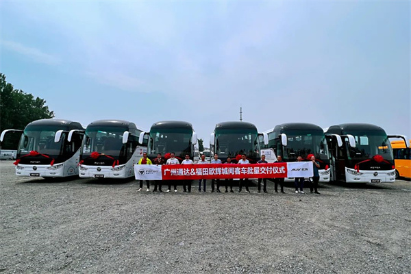 批量欧辉BJ6122城间客车交付广州通达，持续助推运力升级