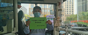 南京公交：开考！南京公交服务保障升级