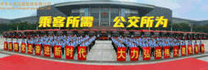 徐州公交：爱心送考”明日再启航！徐州公交十余年免费服务高考学子