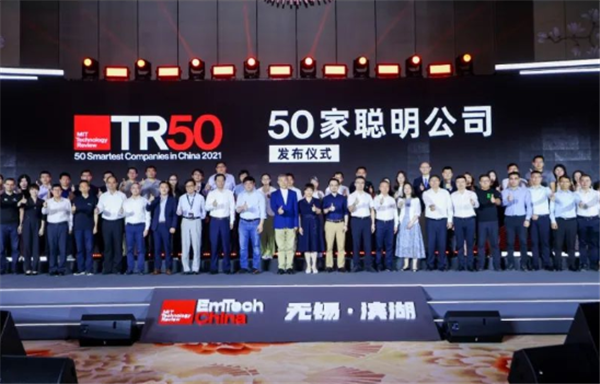 亿华通入选《麻省理工科技评论》“50家聪明公司”榜单