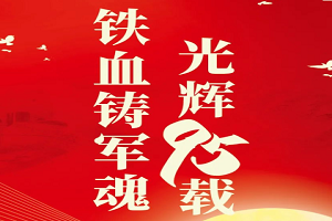 八一建军节，东风德纳致敬最美的中国军人